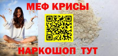 крисы Гусь-Хрустальный
