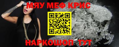 прущие грибы Абакан