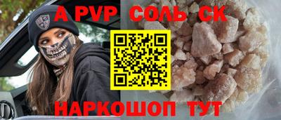 синтетический гашиш Азнакаево