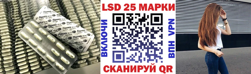 LSD-25 экстази кислота  мега как зайти  Старый Оскол 