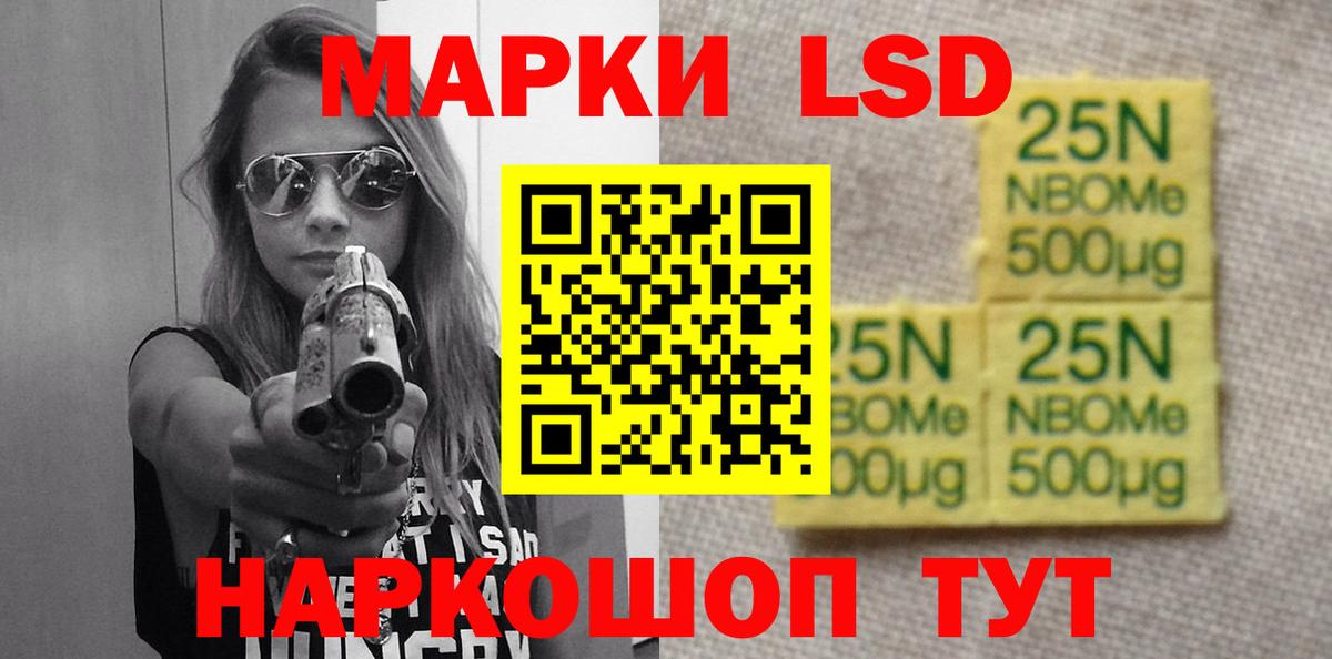 ЛСД экстази  Вход с VPN  Старый Оскол  ссылка на мегу зеркало  LSD-25 экстази кислота  ЛСД экстази кислота 
