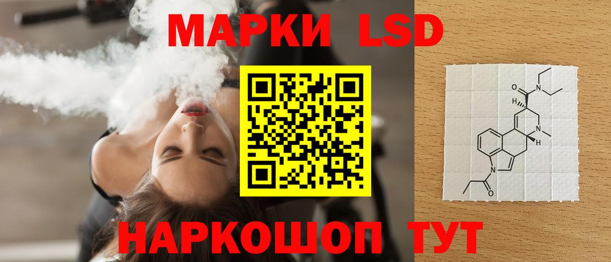 Лсд 25 экстази кислота Старый Оскол