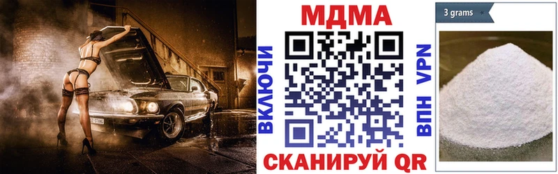 МДМА VHQ Старый Оскол