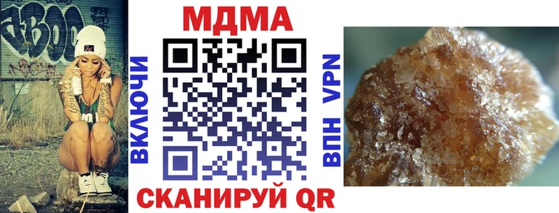 это телеграм  Старый Оскол  МДМА кристаллы 