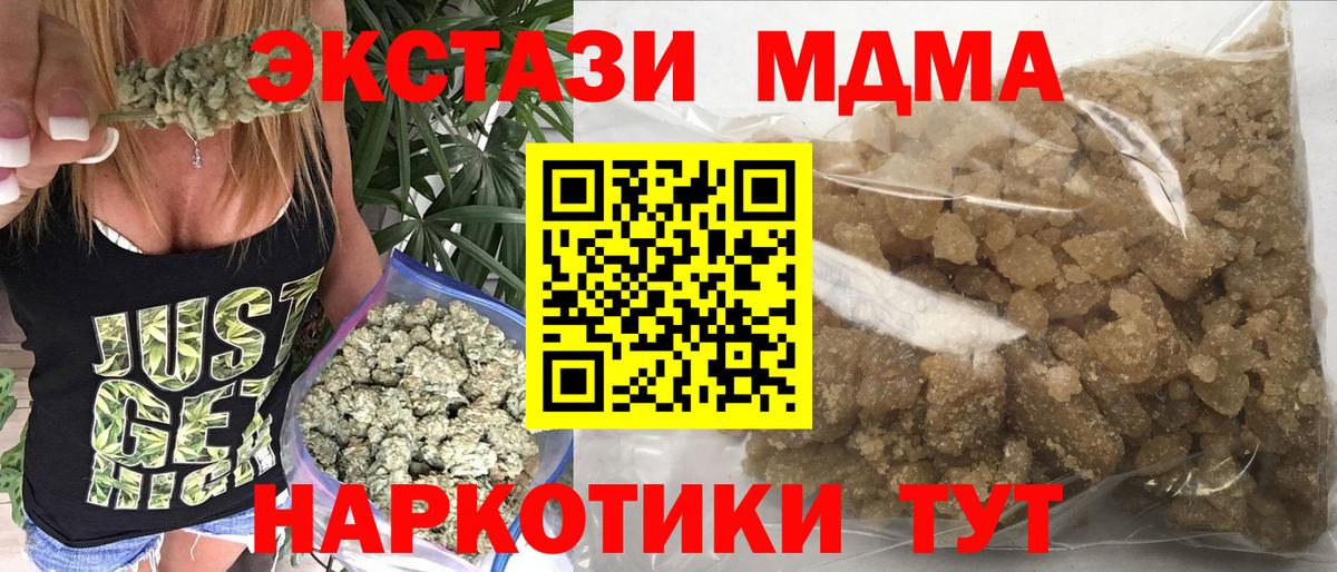 МДМА VHQ Старый Оскол