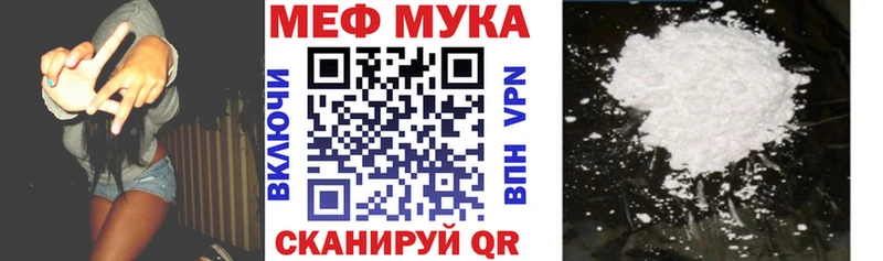 ОМГ ОМГ ССЫЛКА  Старый Оскол  Мефедрон VHQ  купить  цена 