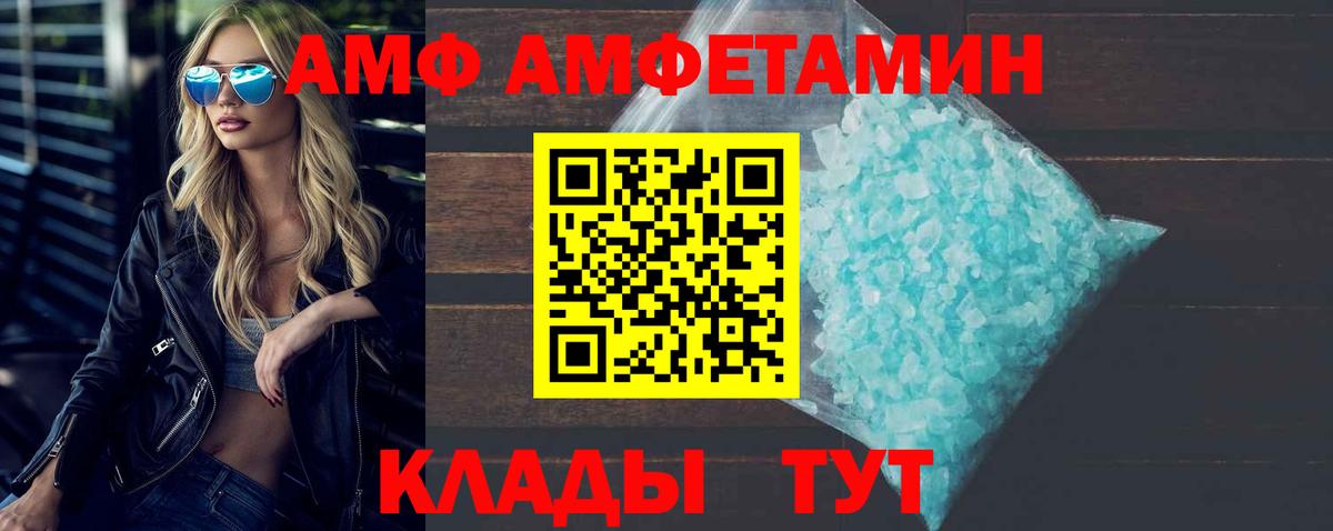 Метамфетамин винт Старый Оскол