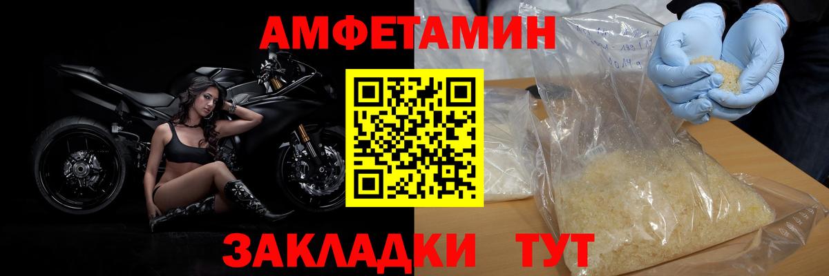 Старый Оскол  МЕТАМФЕТАМИН винт  Вход с VPN 