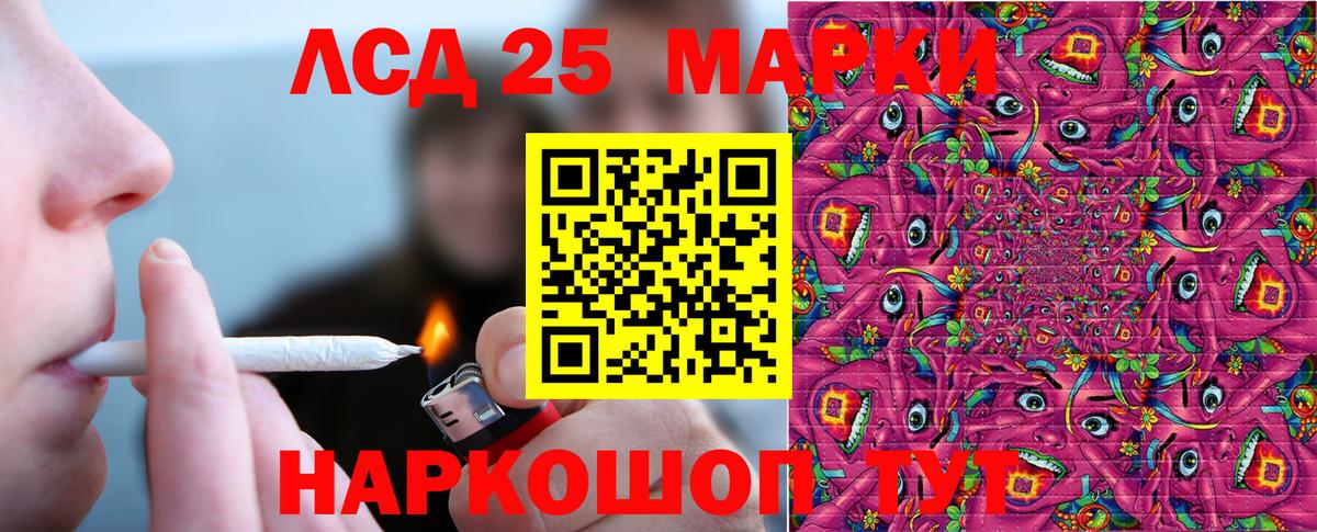 Марки N-bome 1,5мг  Вход с VPN  Старый Оскол 