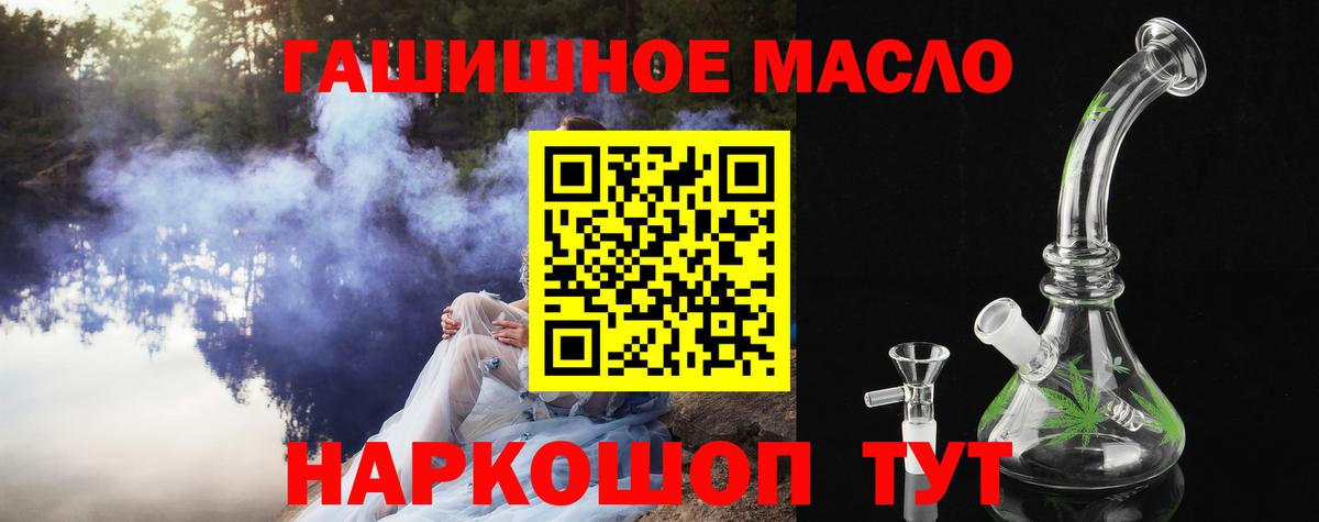 Старый Оскол  Дистиллят ТГК Wax  сколько стоит  Вход с VPN 
