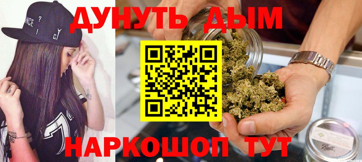 Бошки марихуана план Старый Оскол