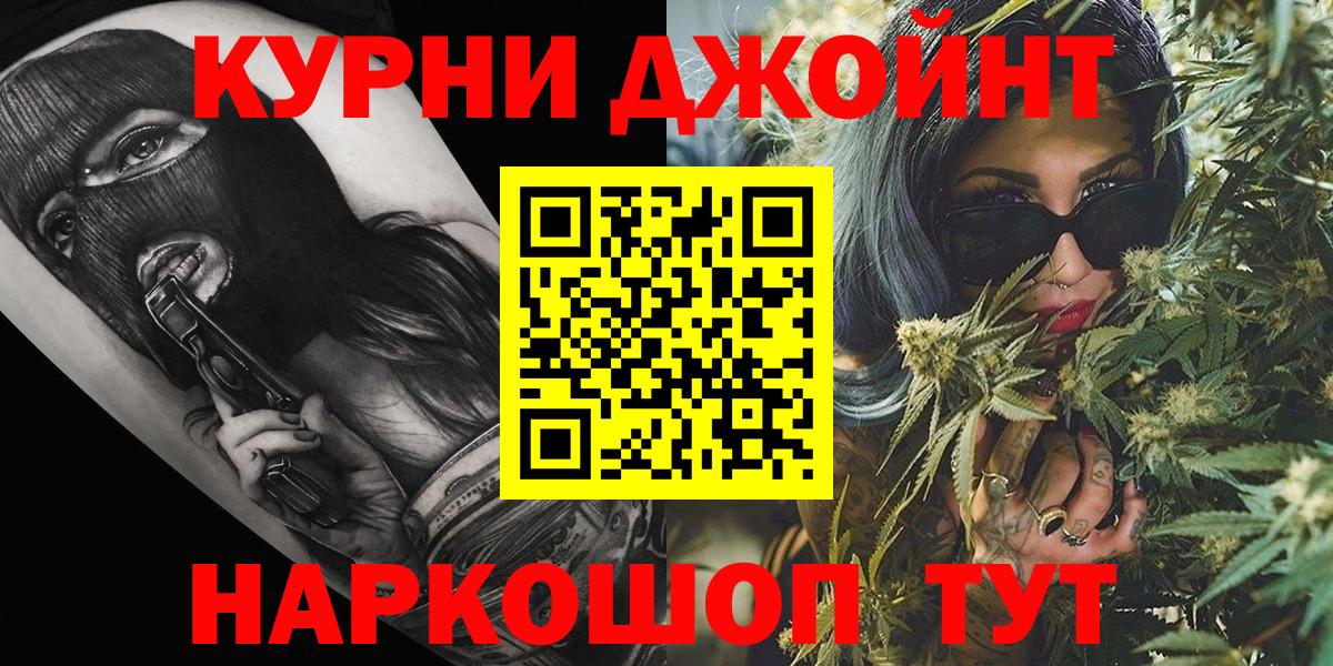 Бошки марихуана Bruce Banner  Канабис MAZAR  Старый Оскол  Шишки марихуана сатива  Вход с VPN  Марихуана Ganja 